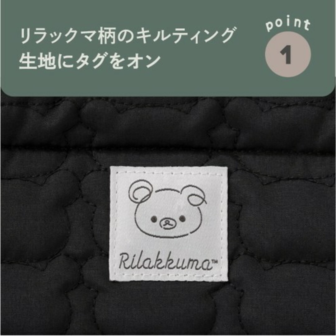 リラックマ❤ふわふわキルティングバッグ❤約26×16×11cm エンタメ/ホビーのおもちゃ/ぬいぐるみ(キャラクターグッズ)の商品写真