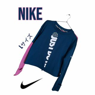 NIKE ナイキ　スポーツウェア　長袖　Lサイズ