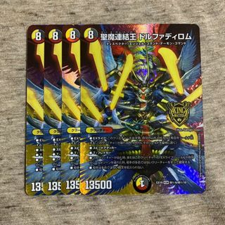 デュエルマスターズ(デュエルマスターズ)の聖魔連結王 ドルファディロム KGM M(秘)6/M(秘)10(シングルカード)