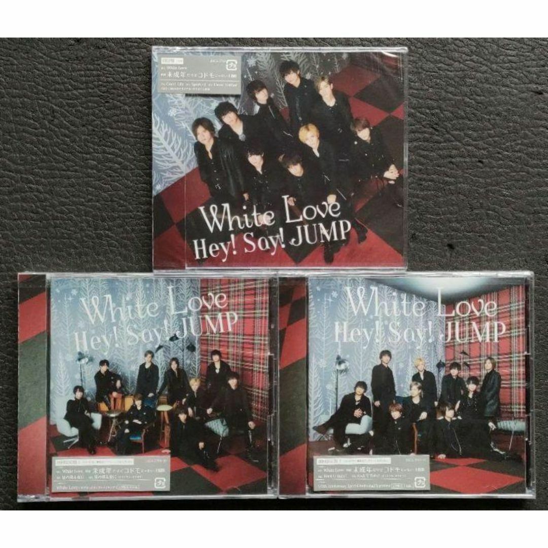 Hey!Say!JUMP CD White Love 3形態 新品未開封 エンタメ/ホビーのCD(ポップス/ロック(邦楽))の商品写真