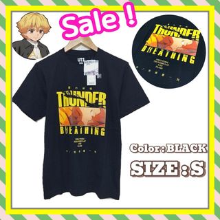 鬼滅の刃 - 【新品】鬼滅の刃 半袖 Tシャツ S 黒 我妻善逸 アニメ トップス