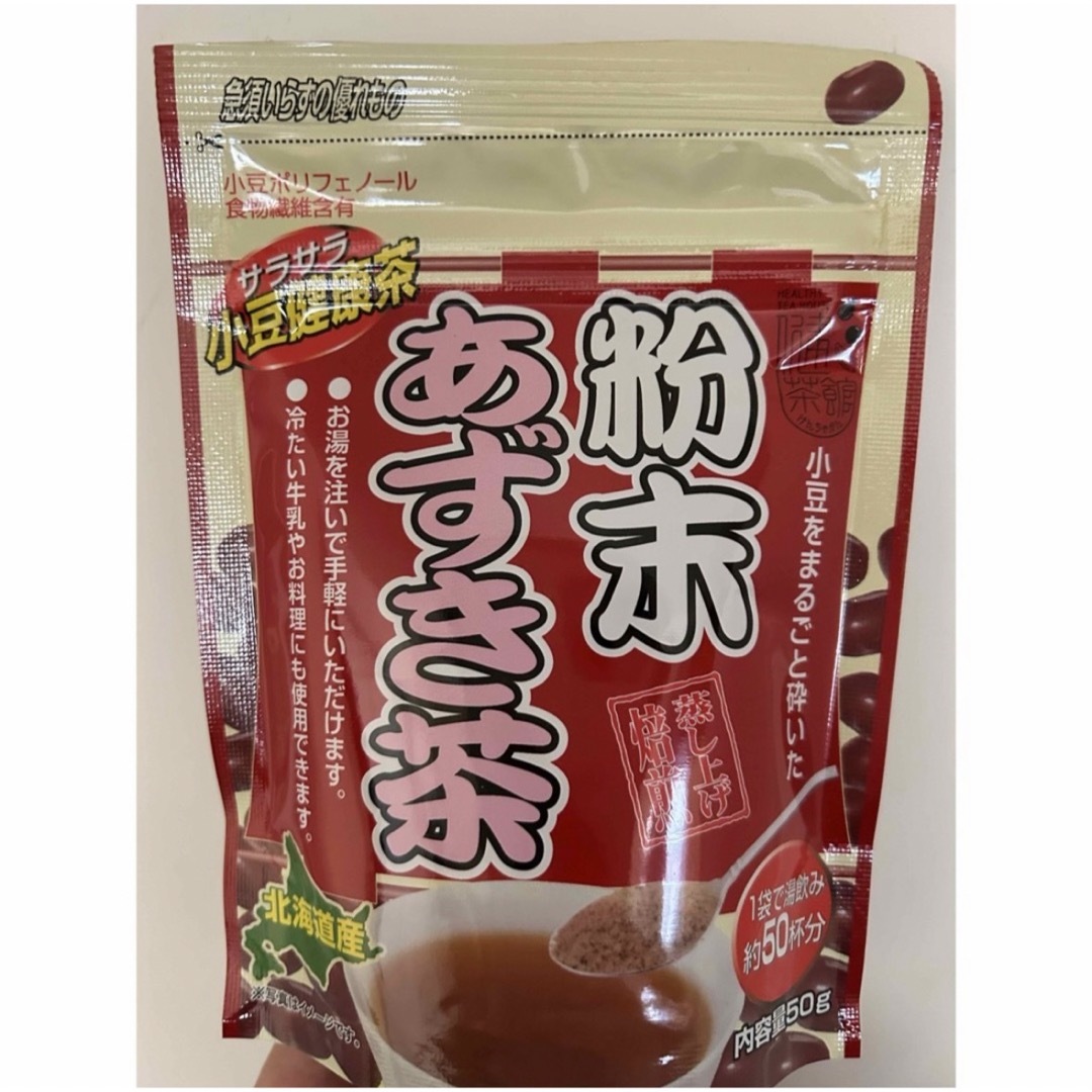 粉末　あずき茶　１袋 食品/飲料/酒の健康食品(健康茶)の商品写真