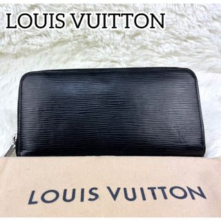 ルイヴィトン(LOUIS VUITTON)の美品✨ルイヴィトン　ラウンドジップ　長財布　エピ ジッピーウォレット ノワール(長財布)