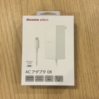 NTTdocomo - 【新品未開封】docomo純正　高速充電器　ACアダプタ08　USBType-C