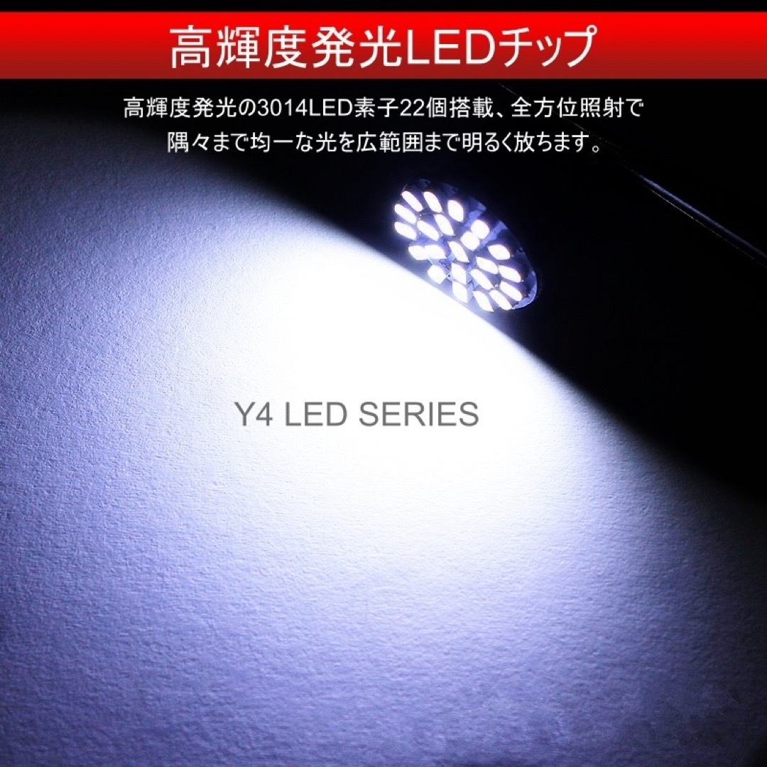 24V 22連 白 S25トラック用品 LED  マーカー球 ホワイト 10個 自動車/バイクの自動車(汎用パーツ)の商品写真