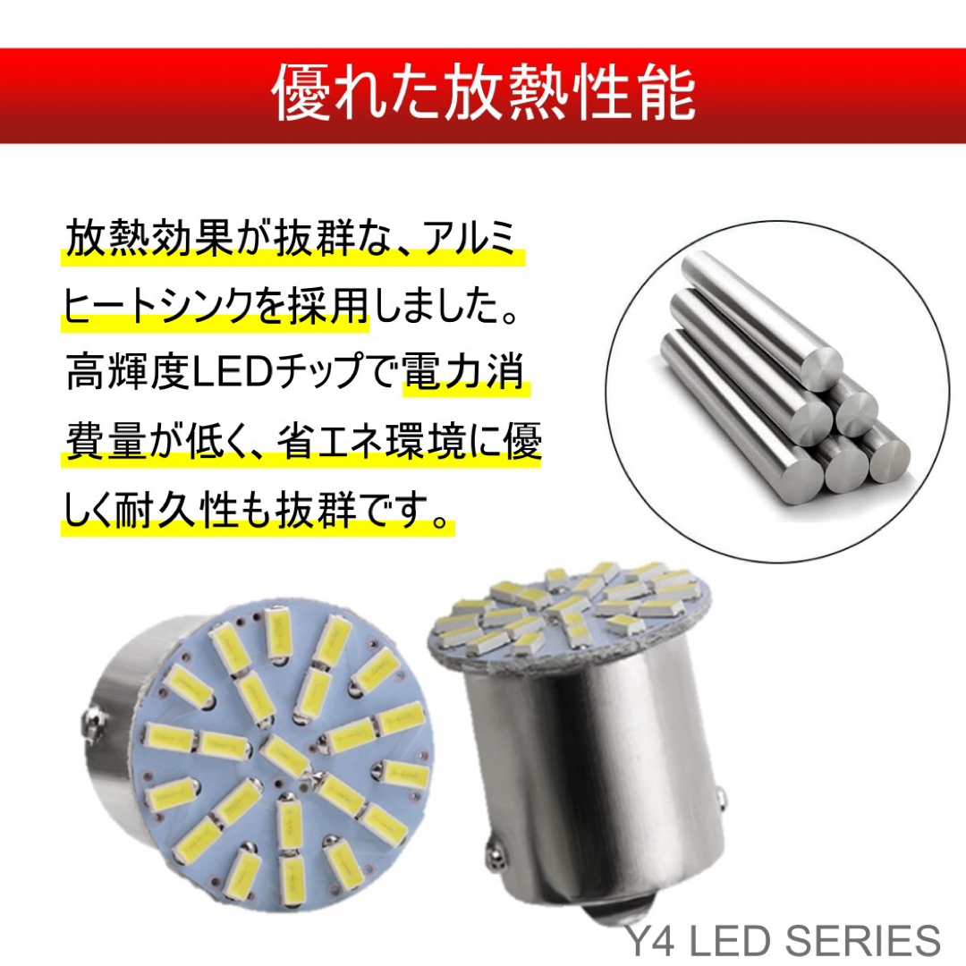 24V 22連 白 S25トラック用品 LED  マーカー球 ホワイト 10個 自動車/バイクの自動車(汎用パーツ)の商品写真