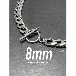 【マンテルチェーンネックレス 8mm シルバー 45cm 1本】(ピアス(両耳用))