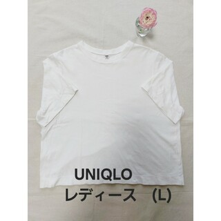 ユニクロ(UNIQLO)のUNIQLO　Tシャツ　レディース　(L)　ホワイト(Tシャツ(半袖/袖なし))