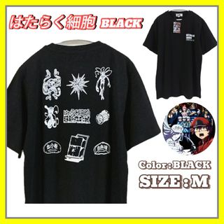 【新品】はたらく細胞 BLACK 半袖 Tシャツ M 黒 アニメ マンガ(Tシャツ/カットソー(半袖/袖なし))