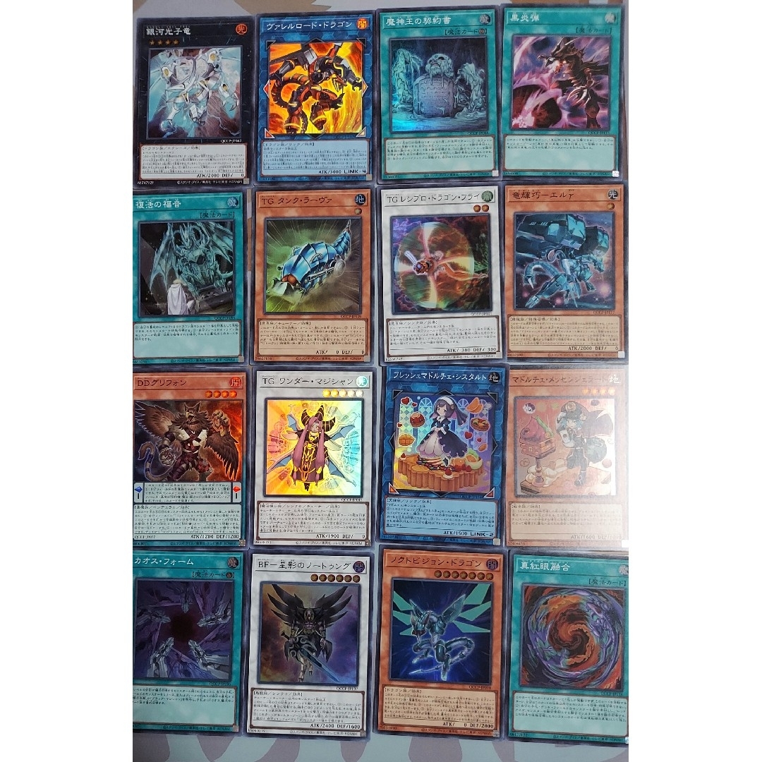 遊戯王 - 遊戯王 スーパーレア まとめ売りの通販 by K's shop 遊戯王 - 遊戯王 スーパーレア まとめ売りの通販 by K's shop