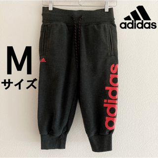 アディダス(adidas)の良品 [adidas] 杢グレー スウェットパンツ（カプリ）(クロップドパンツ)