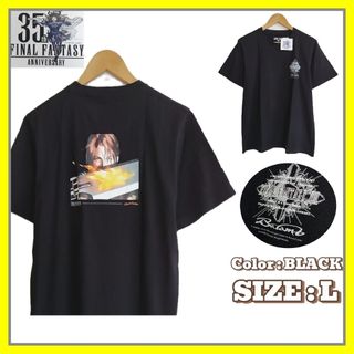 ユニクロ(UNIQLO)の【新品】ファイナルファンタジー VIII FF8 半袖 Tシャツ L(Tシャツ/カットソー(半袖/袖なし))