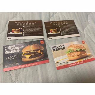 マクドナルド　福袋+無料券セット(フード/ドリンク券)