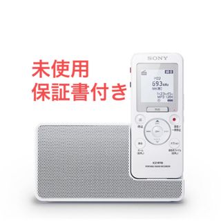 SONY - ソニー SONY ICZ-R110 ラジオ録音 未使用