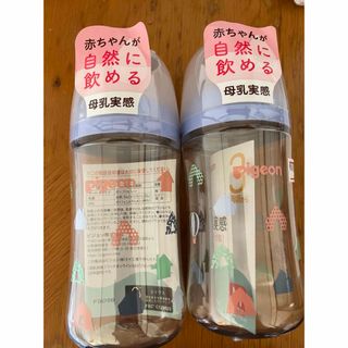 ピジョン(Pigeon)のPigeon ピジョン母乳実感 哺乳瓶 プラスチック  240ml 2本(哺乳ビン)