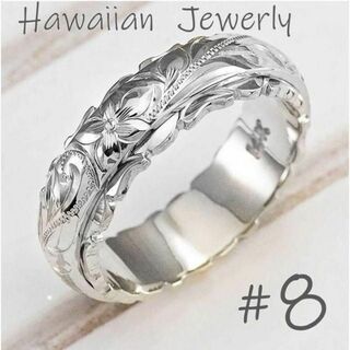 幸せの守り神 プルメリア ハワイアンジュエリー シルバー リング 15号(リング(指輪))