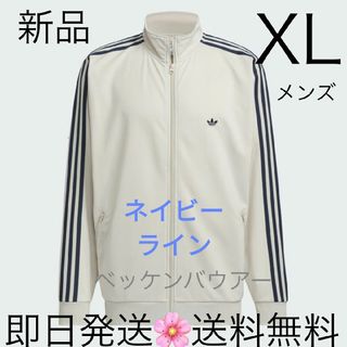 アディダス(adidas)の国内正規品 XL アディダス トラックジャケット ベッケンバウアー(ジャージ)