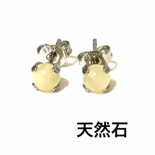 天然石　パワーストーン　ピアス(ピアス)