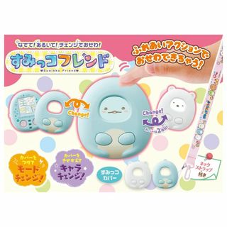 【特価商品】タカラトミー(TAKARA TOMY) すみっコぐらし なでて!ある(その他)