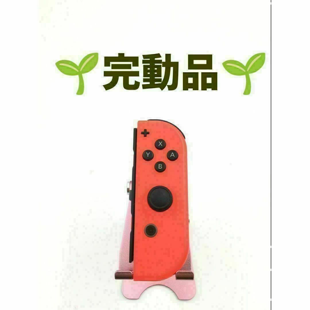 Nintendo Switch(ニンテンドースイッチ)のジョイコン ネオンレッド 右 R スイッチ switch a-012 エンタメ/ホビーのゲームソフト/ゲーム機本体(その他)の商品写真