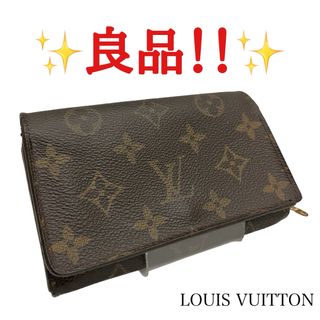 ルイヴィトン(LOUIS VUITTON)のルイヴィトン LOUIS VUITTON モノグラム ポルトフォイユトレゾール(財布)