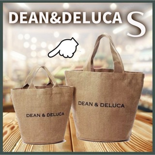 ディーンアンドデルーカ(DEAN & DELUCA)の新品 ディーンアンドデルーカ 麻トートバッグ ジュートバッグ Sサイズ(トートバッグ)