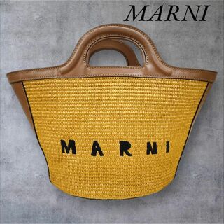 Marni - マルニ ２ＷＡＹショルダーバッグ カゴ トロピカリア サマー スモール