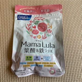 FANCL - ファンケルMamaLula葉酸_鉄プラス