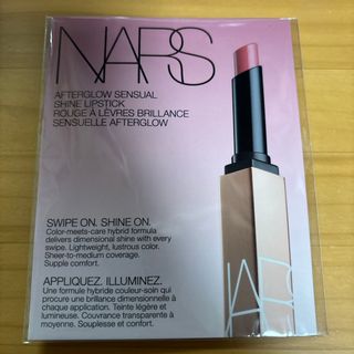 ナーズ(NARS)のNARS リップスティックサンプル(口紅)