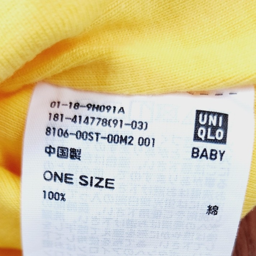 UNIQLO(ユニクロ)のユニクロ ディズニー　プーさん カボチャパンツ 　帽子　セット キッズ/ベビー/マタニティのベビー服(~85cm)(パンツ)の商品写真