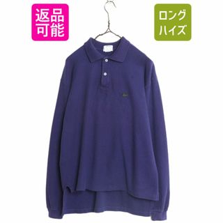 80s 90s ラコステ 長袖 ポロシャツ メンズ M 80年代 90年代 オールド ヴィンテージ IZOD LACOSTE 長袖シャツ ワンポイント ヘビーウェイト(ポロシャツ)