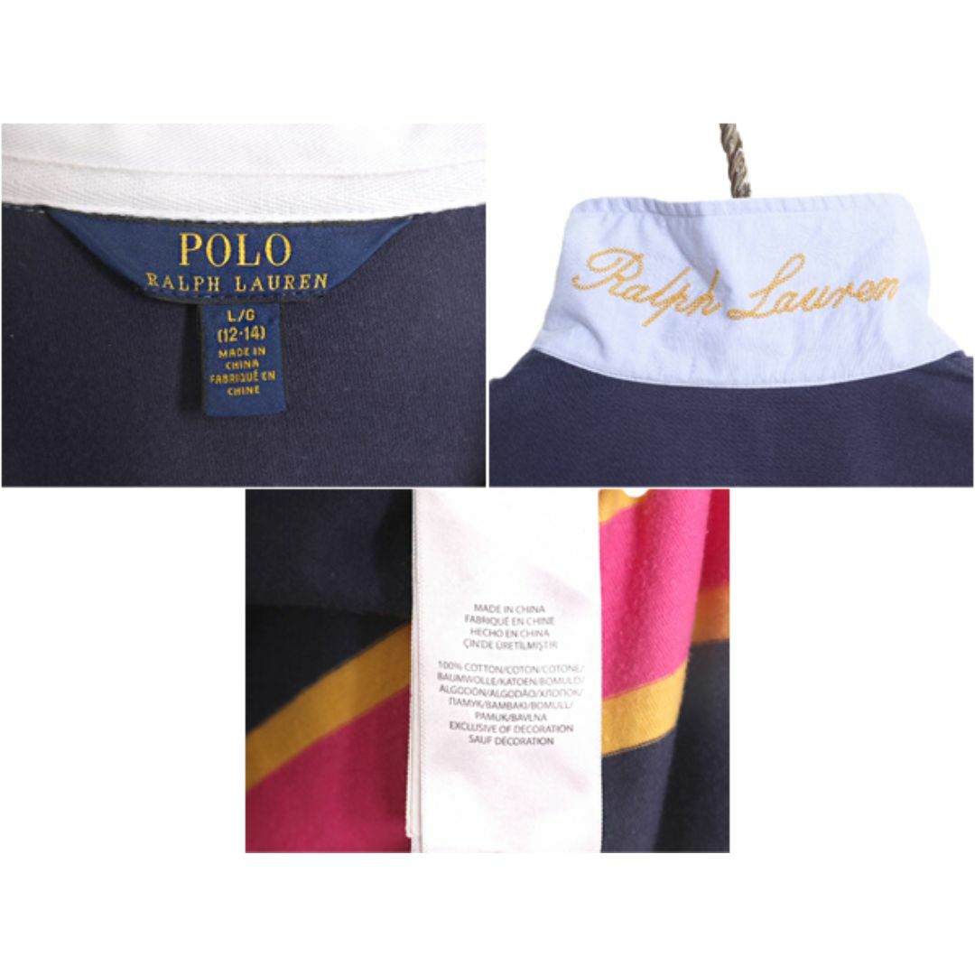Ralph Lauren - ポロ ラルフローレン ボーダー 長袖 ラガー Ralph Lauren - ポロ ラルフローレン ボーダー 長袖 ラガー