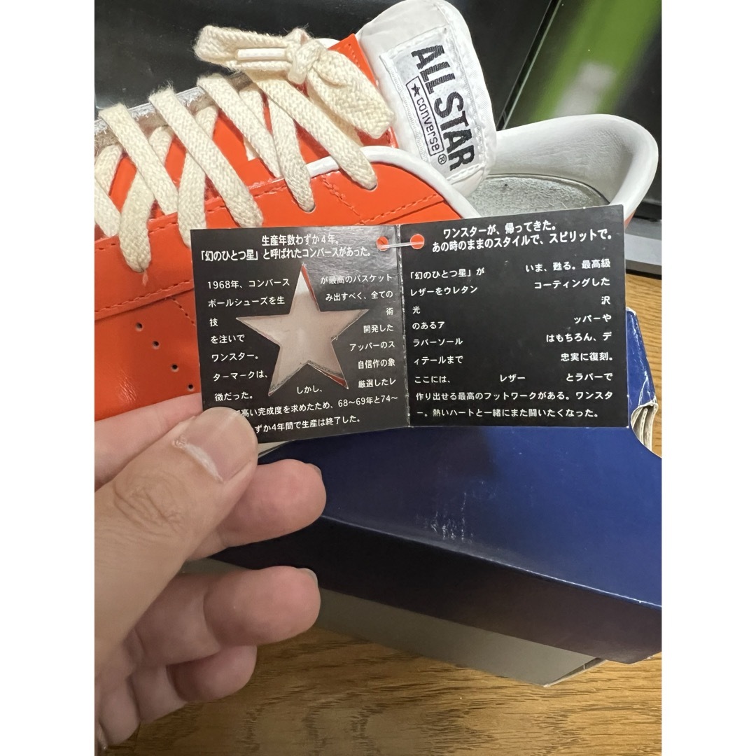 CONVERSE(コンバース)のCONVERSE コンバース ワンスター スニーカー オレンジ メンズの靴/シューズ(スニーカー)の商品写真