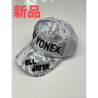 ヨネックス(YONEX)のヨネックス 帽子 キャップ オールジャパン(ウェア)