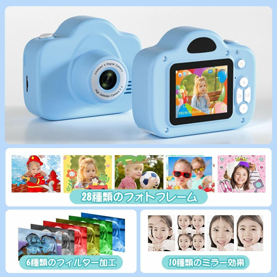 【特価商品】キッズカメラ 子供用カメラ トイカメラ Yireal 子供用デジタル スマホ/家電/カメラのカメラ(コンパクトデジタルカメラ)の商品写真