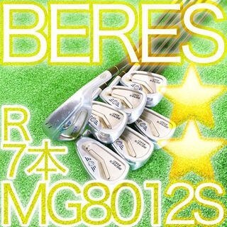 ホンマゴルフ(本間ゴルフ)のキ76★★星2S BERES MG801 本間ゴルフ 豪華7本アイアンセット R(クラブ)