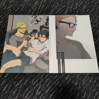 ハイキュー!! 同人誌 レダロ やまうえ(ボーイズラブ(BL))