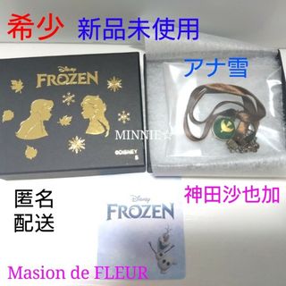 ディズニー(Disney)の希少★完売新品★Maison de FLEUR　アナ雪　チョーカー　神田沙也加(キャラクターグッズ)