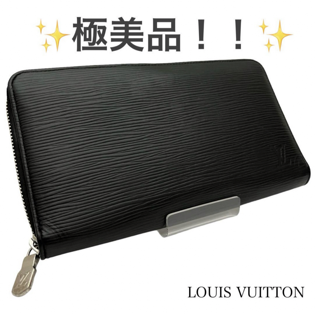 LOUIS VUITTON(ルイヴィトン)のルイヴィトン  エピ 長財布 黒 ノワール ラウンドファスナー M62643 メンズのファッション小物(長財布)の商品写真