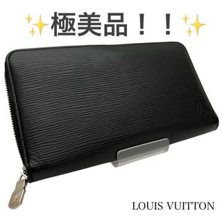 ルイヴィトン(LOUIS VUITTON)のルイヴィトン  エピ 長財布 黒 ノワール ラウンドファスナー M62643(長財布)