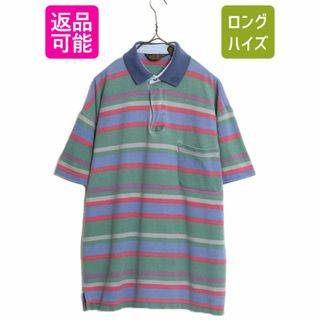 90s エディーバウアー ボーダー 鹿の子 ポロ シャツ メンズ M 古着 90年代 オールド Eddie Bauer 半袖シャツ ヘビーウェイト マルチカラー(ポロシャツ)