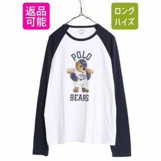 Ralph Lauren - ポロベア ポロ ラルフローレン 長袖 ベースボール Tシャツ L ロンT キャラクター プリント クルーネック ロングスリーブ 2トーン ラグラン