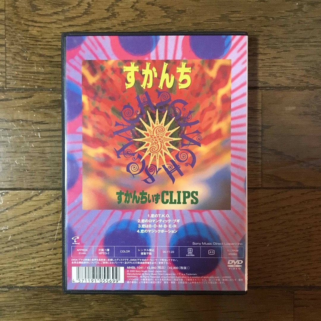 Live　OPERA　and／すかんちぃず　CLIPS DVD エンタメ/ホビーのDVD/ブルーレイ(ミュージック)の商品写真