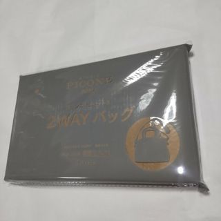 スタジオピッコーネ  素敵なあの人 付録450円(ファッション)