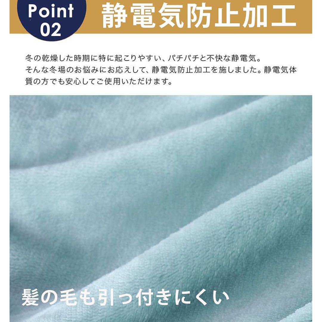 DACANS ダカンス 掛け布団カバー あったか フランネル 布団カバー インテリア/住まい/日用品の寝具(布団)の商品写真