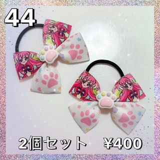 わんだふるぷりきゅあ♡キュアワンダフル♡キッズヘアゴム2個セット♡(ファッション雑貨)