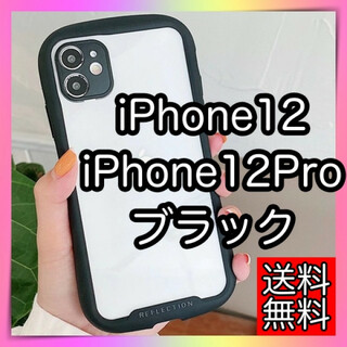 iPhoneケース iPhone12 iPhone12Pro対応 黒ブラック(iPhoneケース)