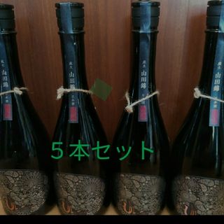 産土5本セット(日本酒)