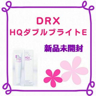 【新品/1本】DRX HQダブルブライトE ハイドロキノン配合クリーム（6g）(フェイスクリーム)