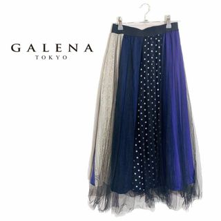 タグ付き未使用品・GALENA /en recre異素材切り替えチュールスカート(ロングスカート)